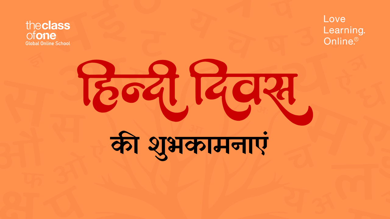 the class of one events